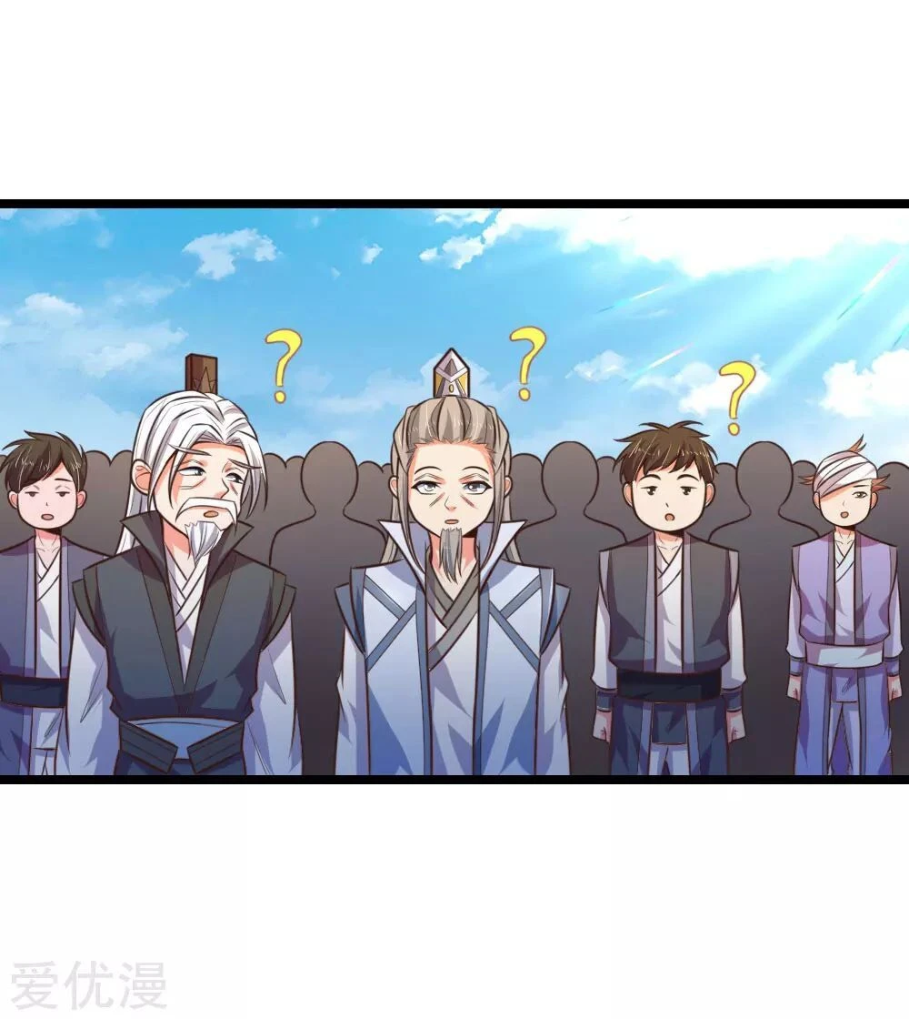Shenwu Tianzun Chapter 62 - Page 15