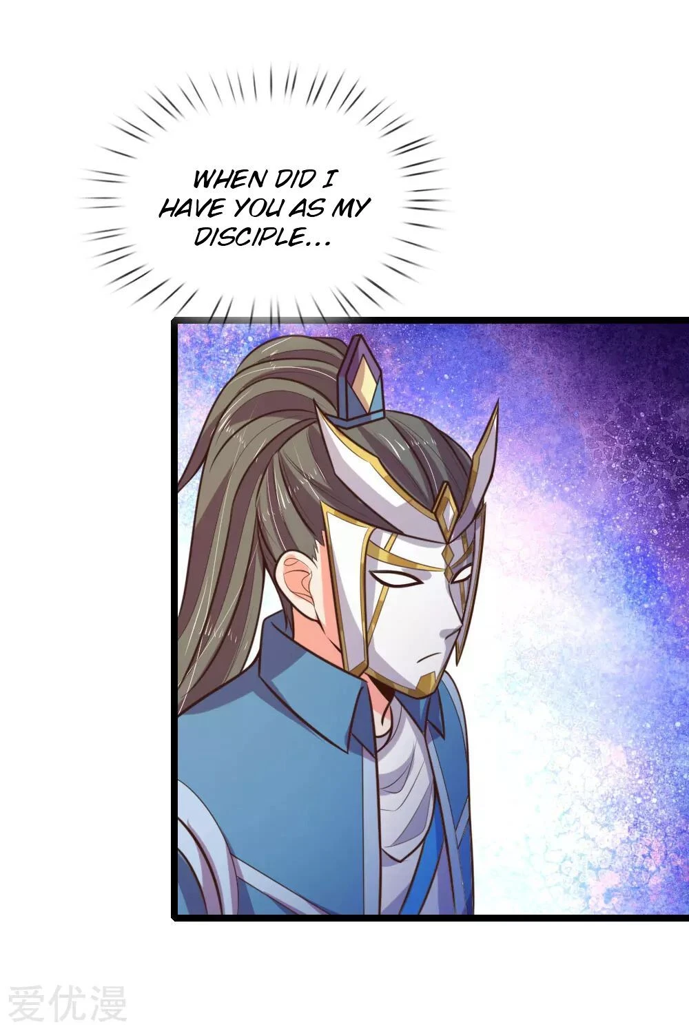 Shenwu Tianzun Chapter 62 - Page 17