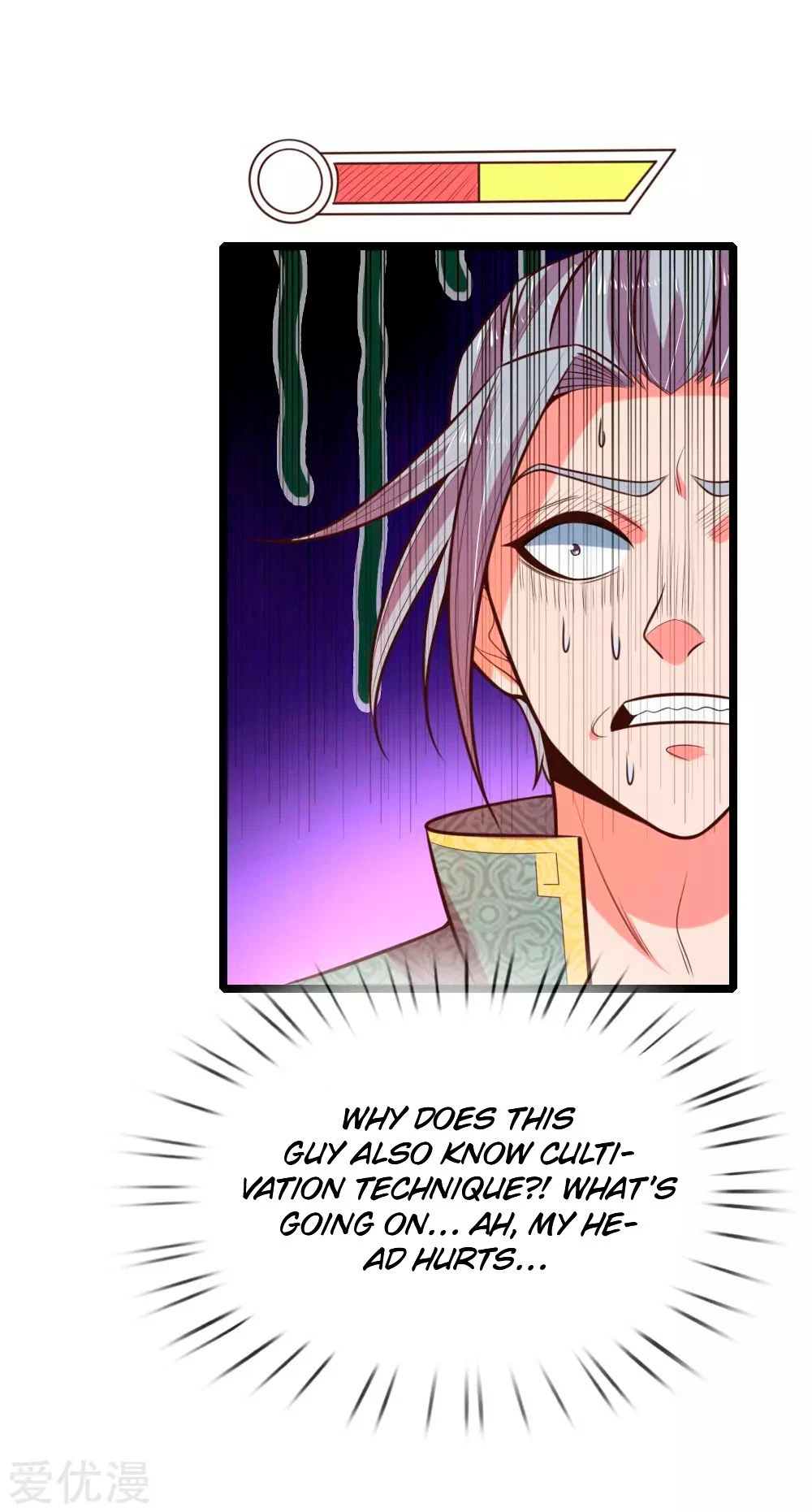 Shenwu Tianzun Chapter 63 - Page 8