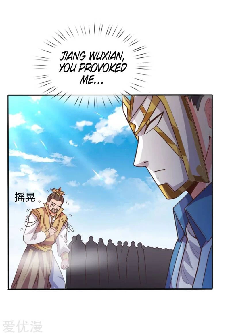 Shenwu Tianzun Chapter 64 - Page 14