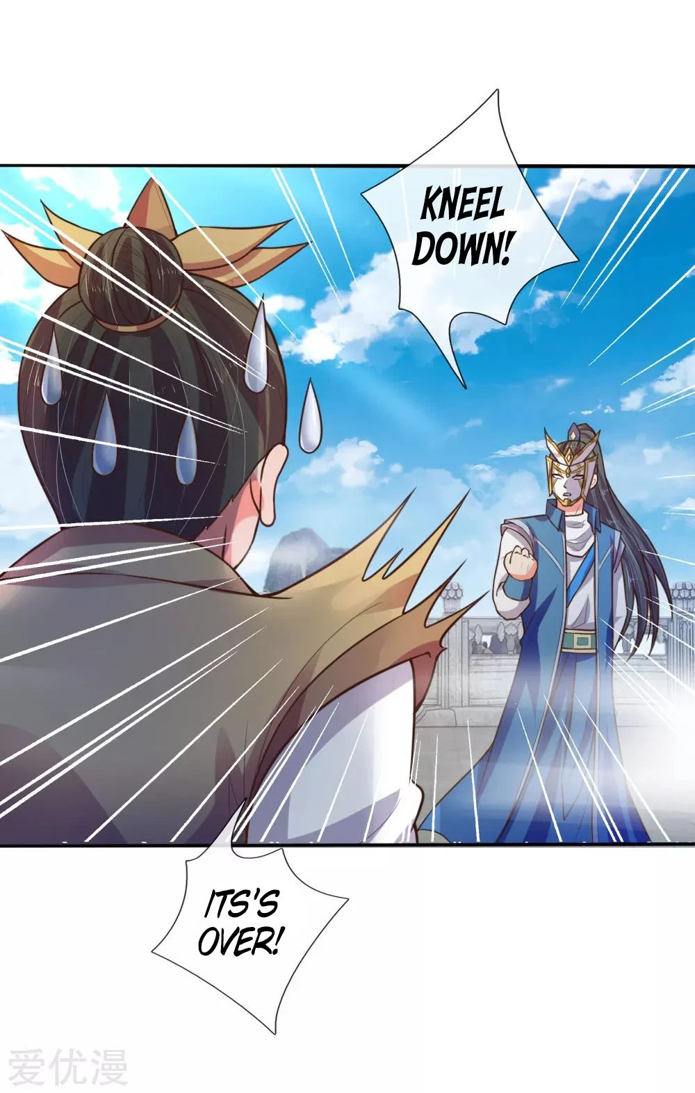 Shenwu Tianzun Chapter 64 - Page 15