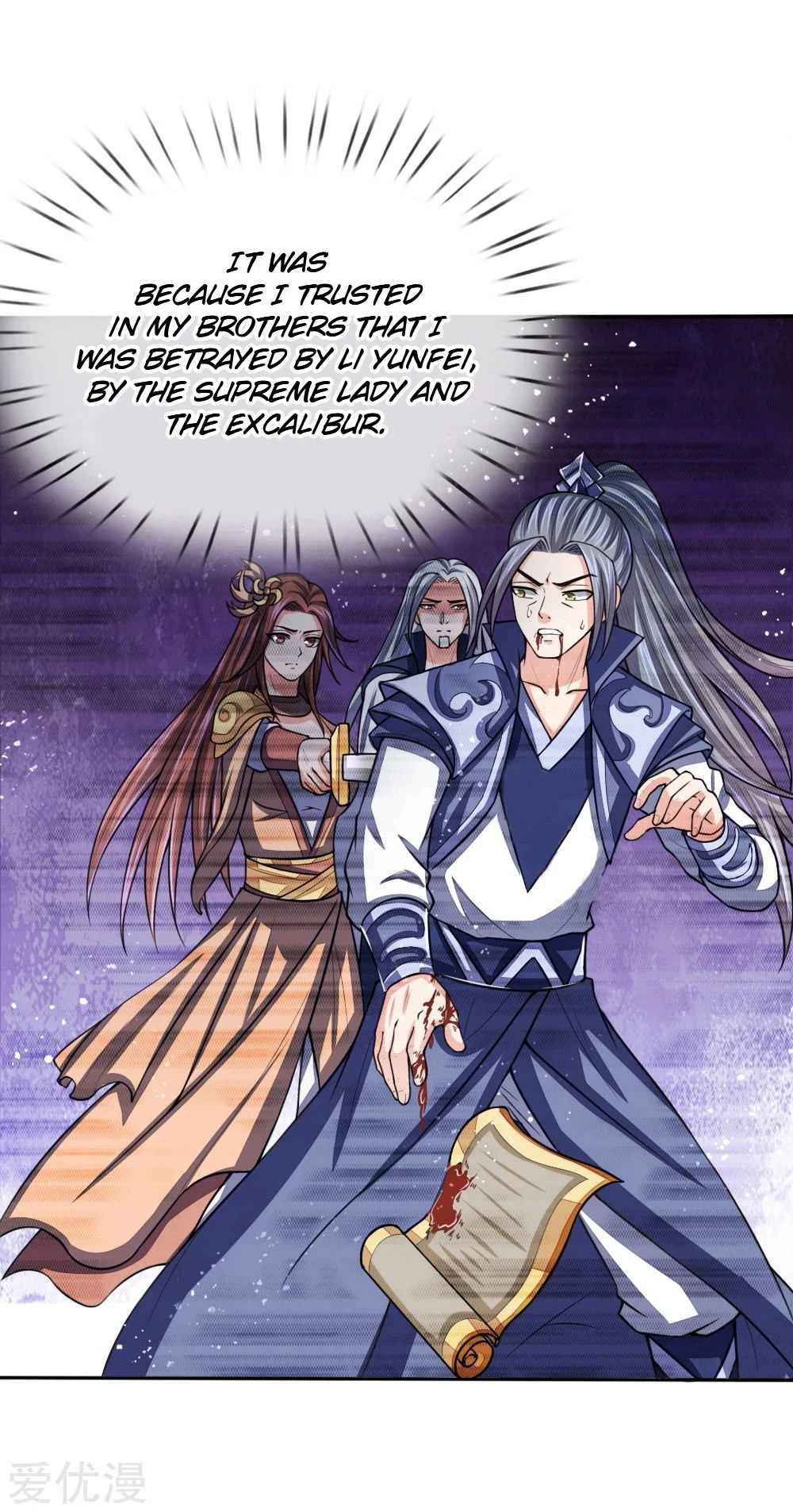 Shenwu Tianzun Chapter 65 - Page 13