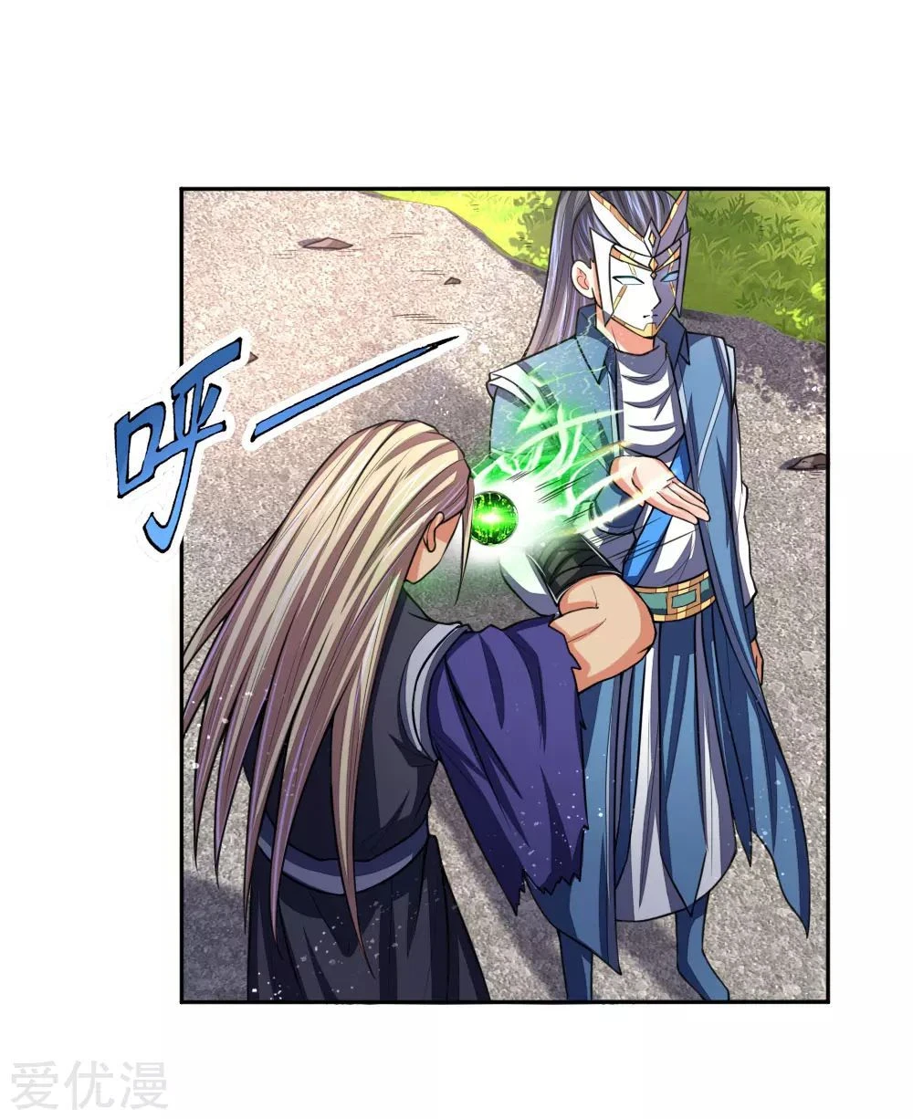 Shenwu Tianzun Chapter 65 - Page 15