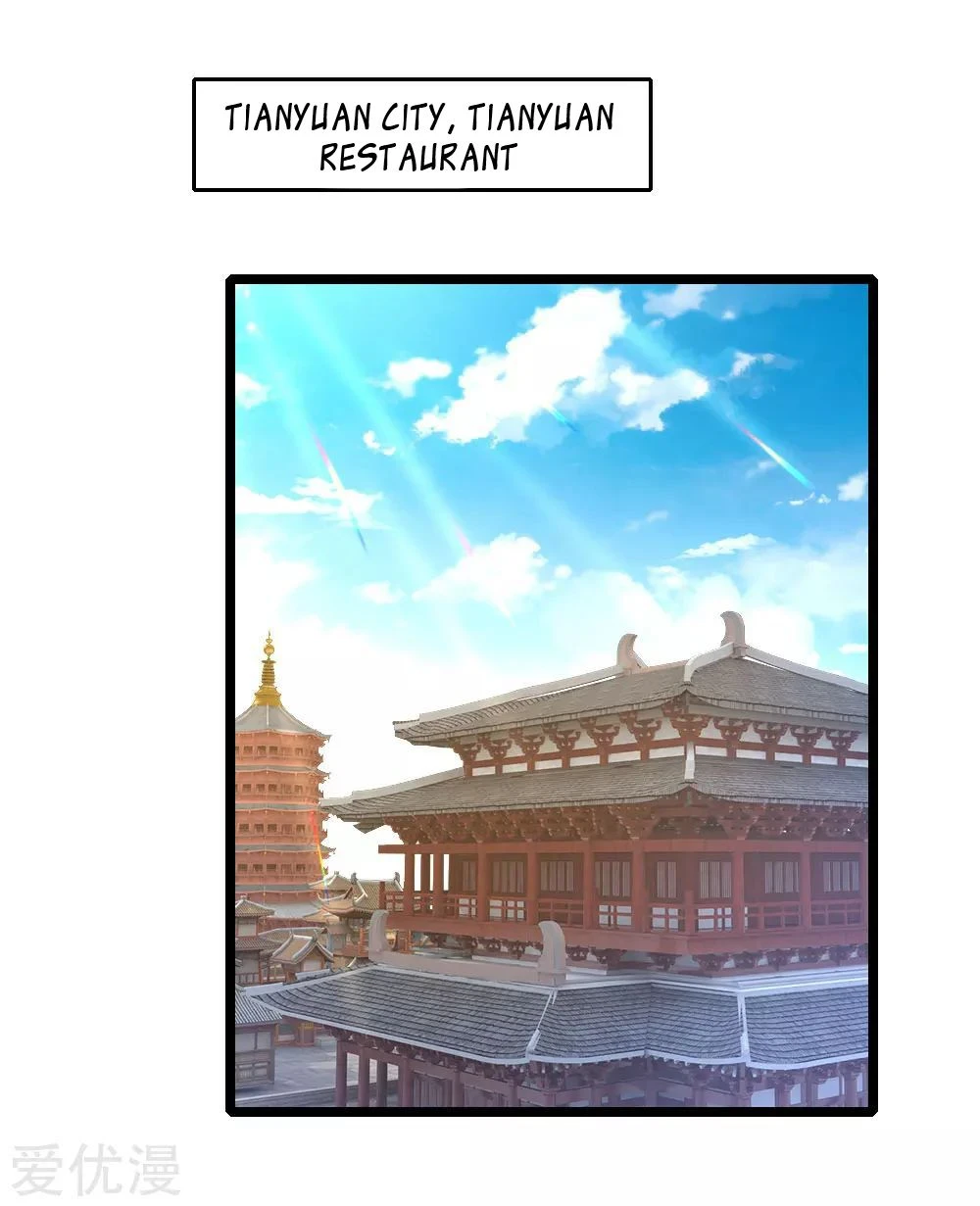 Shenwu Tianzun Chapter 67 - Page 17