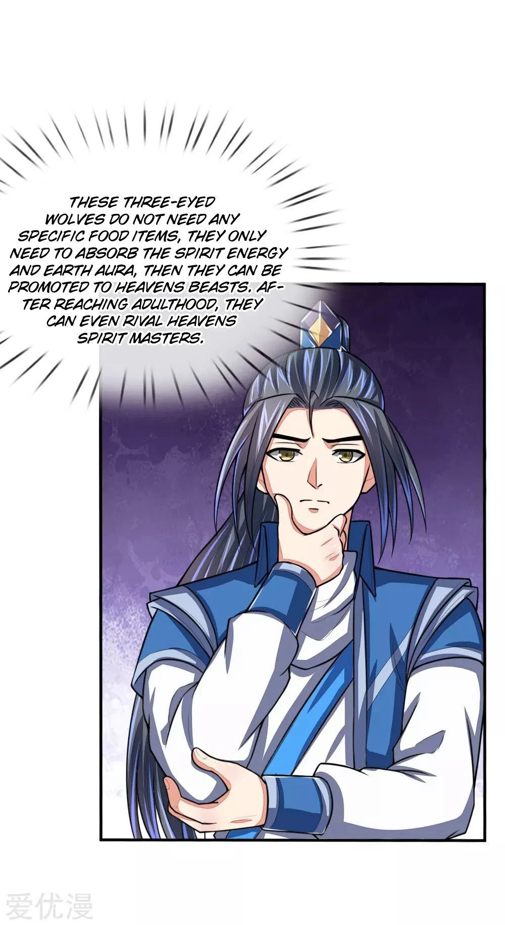 Shenwu Tianzun Chapter 74 - Page 5