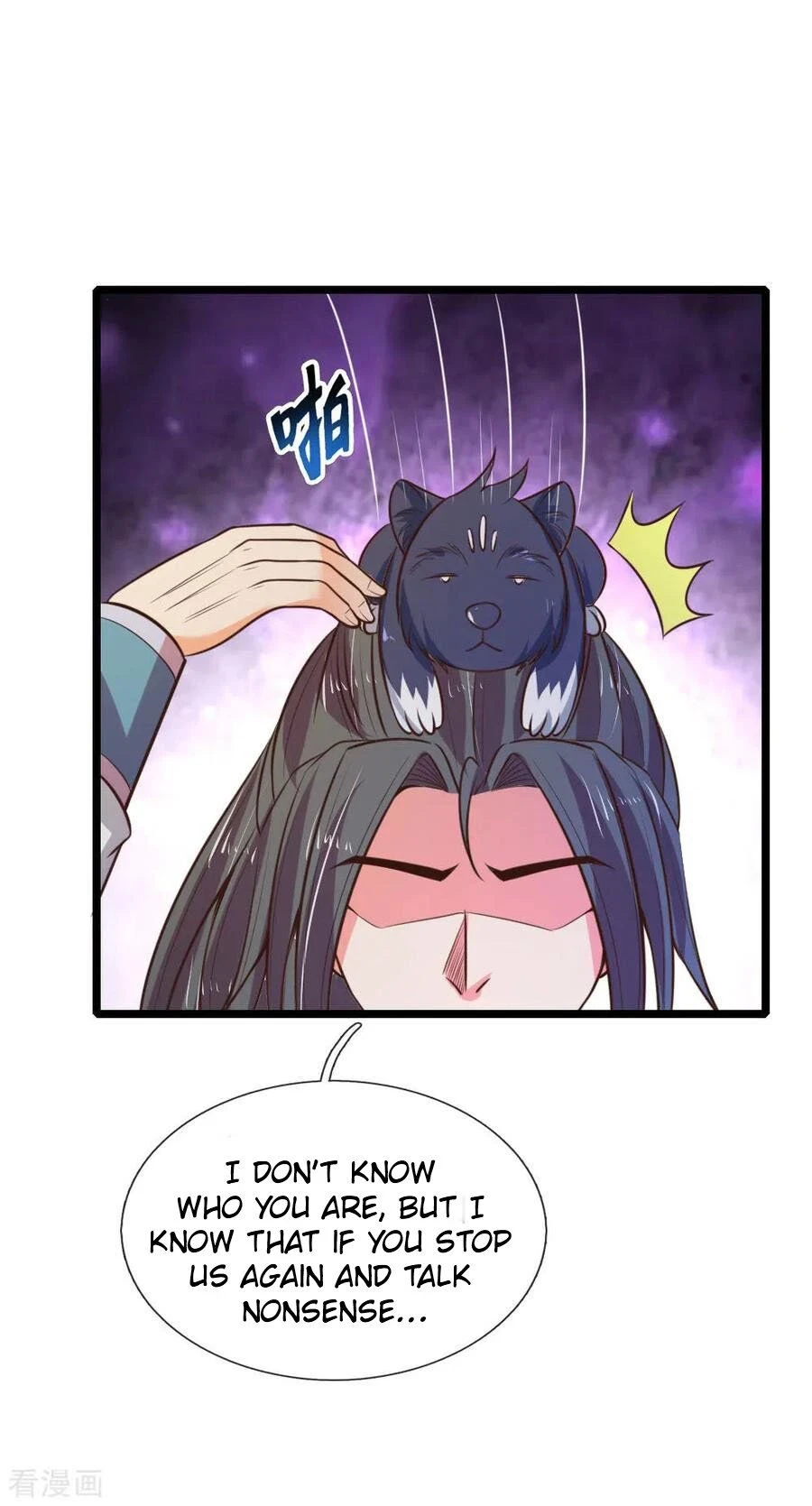 Shenwu Tianzun Chapter 75 - Page 4
