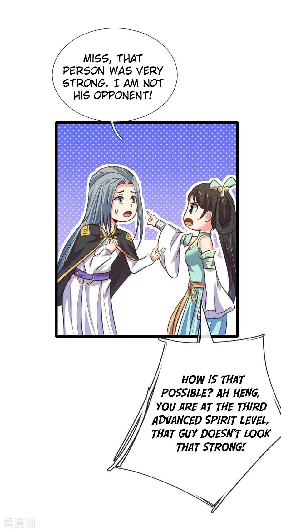 Shenwu Tianzun Chapter 75 - Page 17