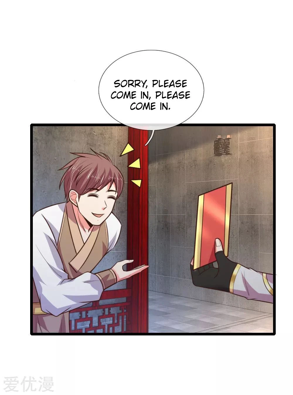Shenwu Tianzun Chapter 77 - Page 4