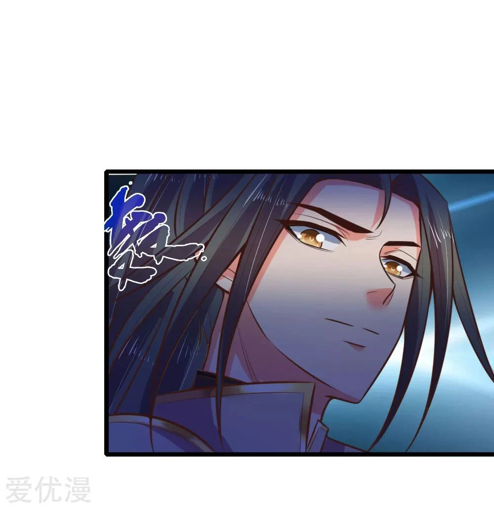 Shenwu Tianzun Chapter 77 - Page 10