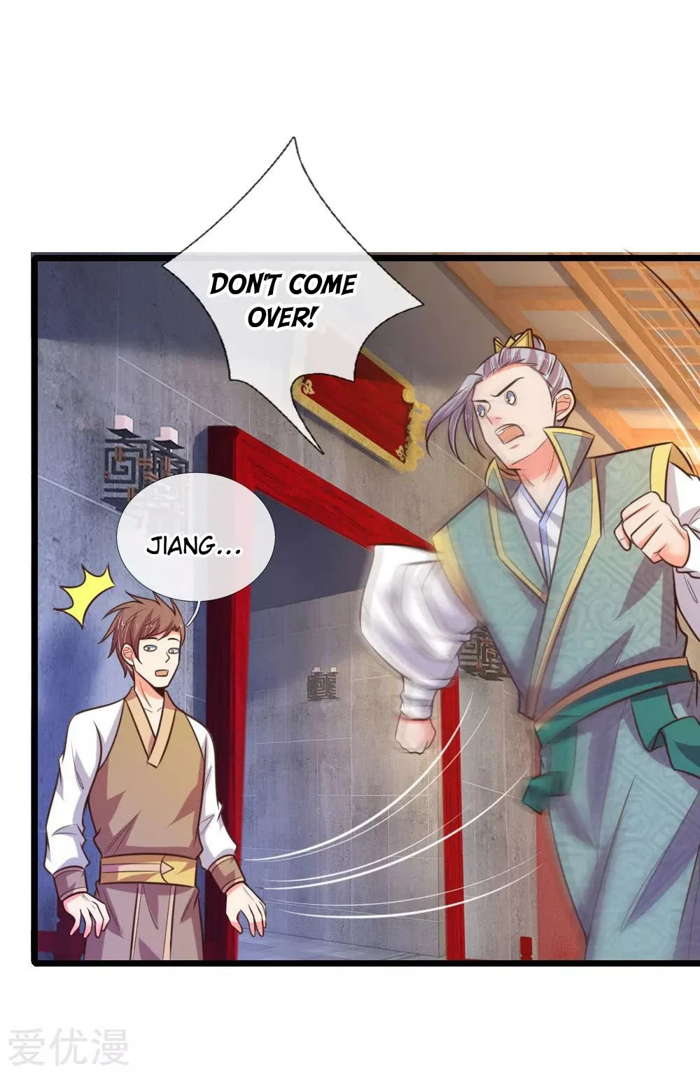 Shenwu Tianzun Chapter 77 - Page 12
