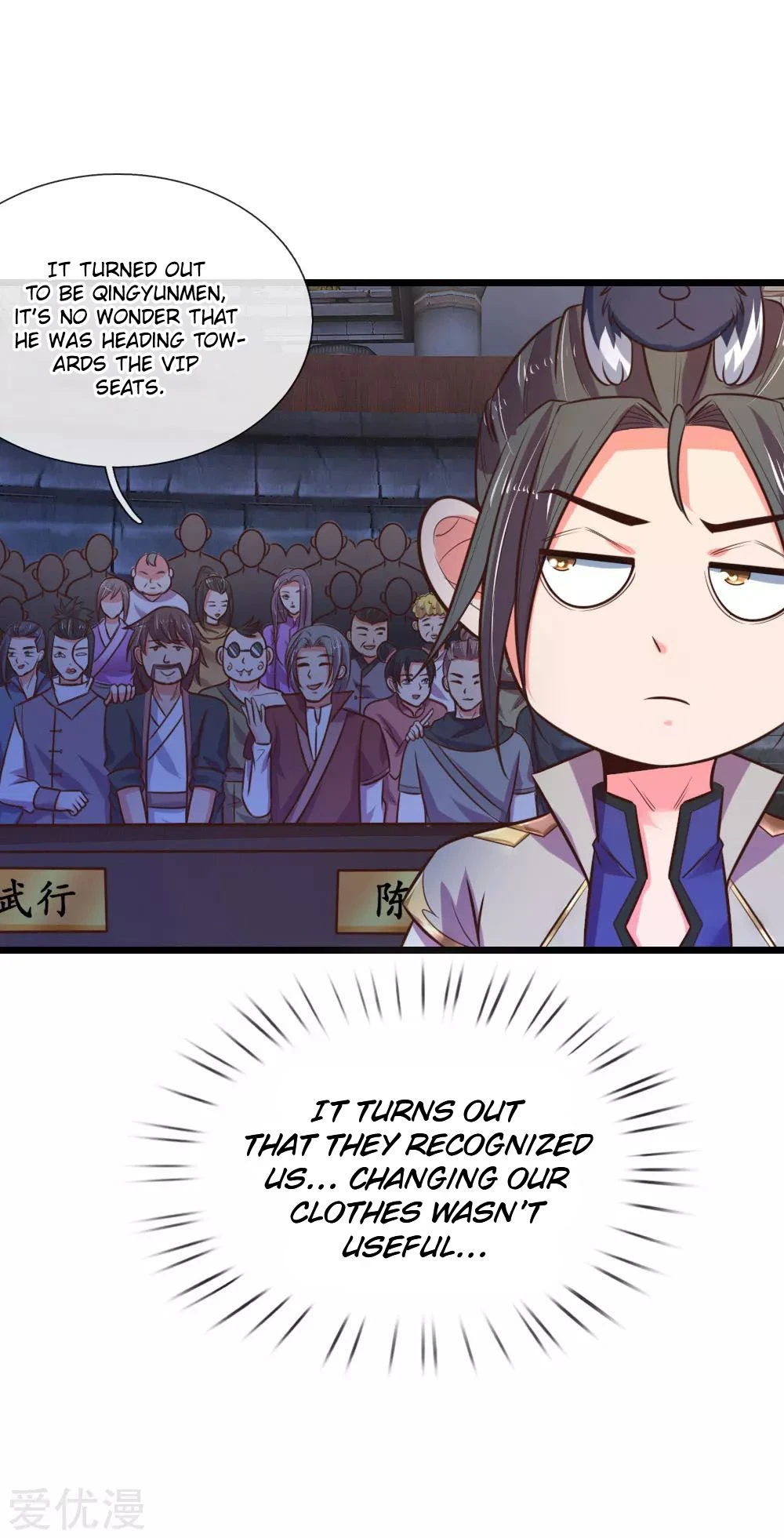 Shenwu Tianzun Chapter 77 - Page 18