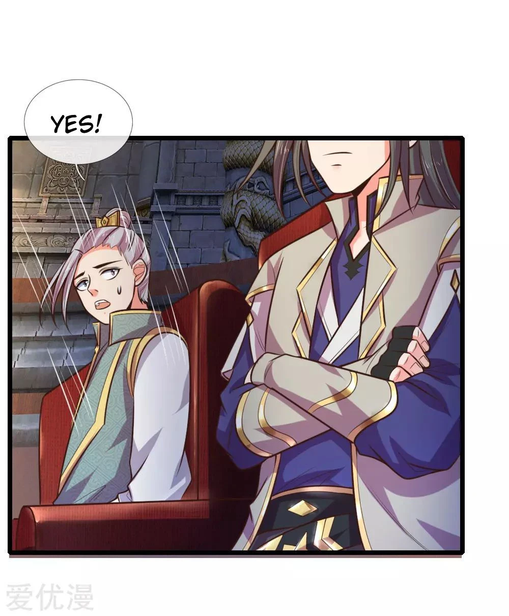 Shenwu Tianzun Chapter 78 - Page 3