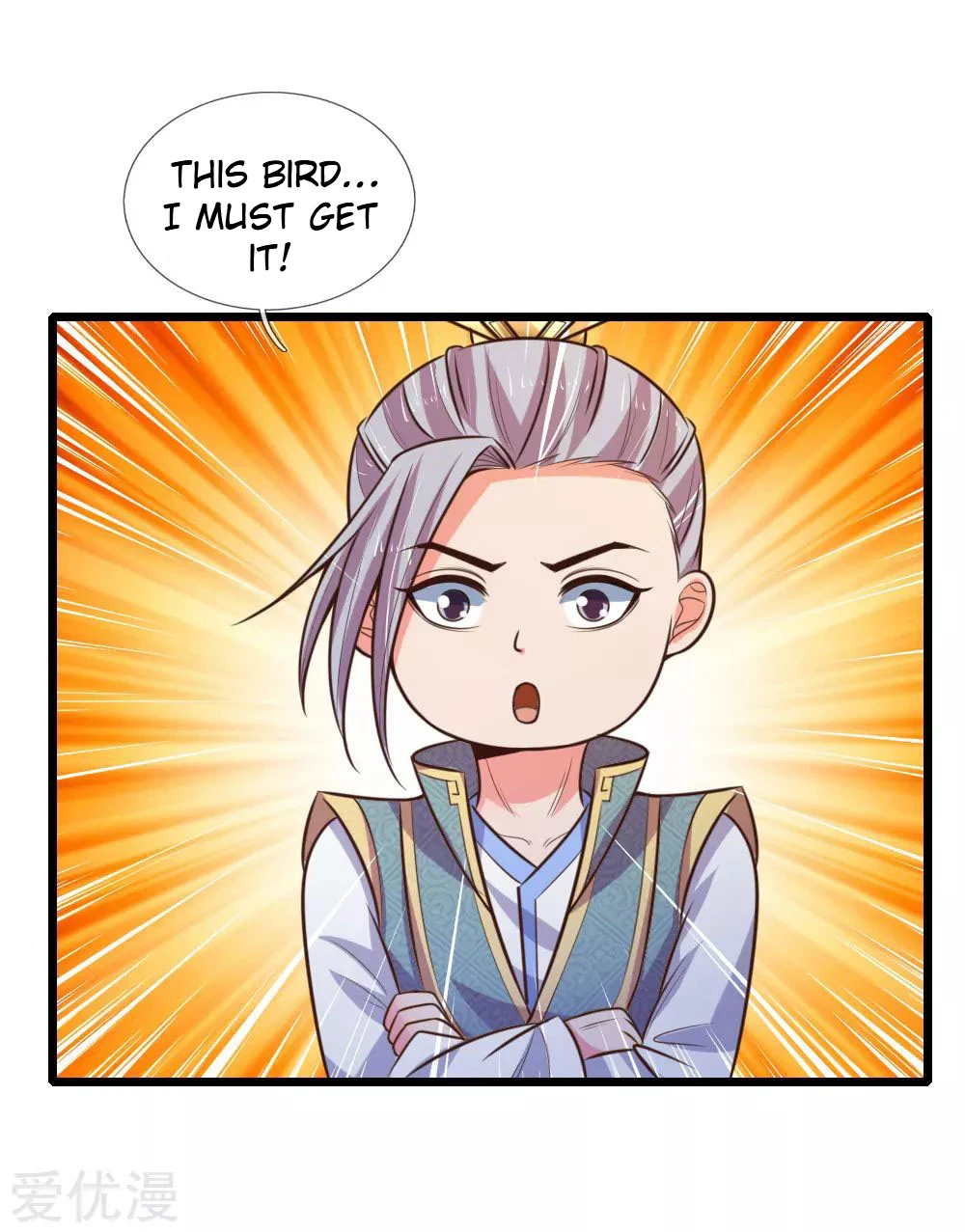 Shenwu Tianzun Chapter 79 - Page 17