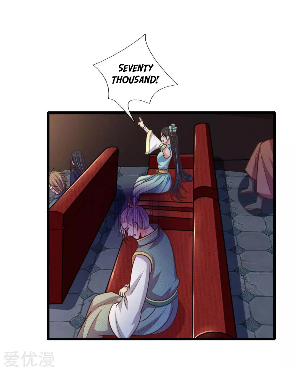 Shenwu Tianzun Chapter 80 - Page 9
