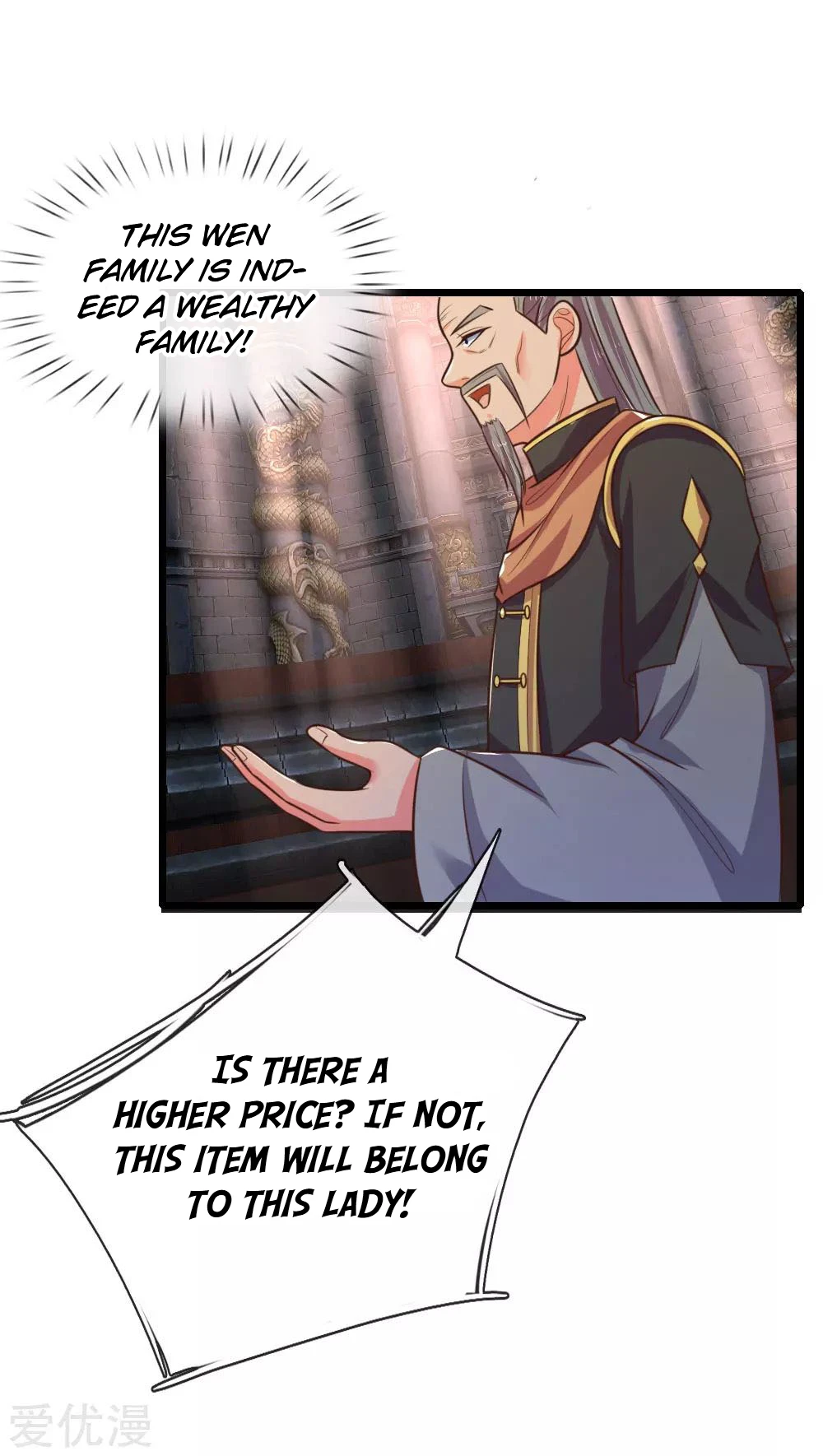 Shenwu Tianzun Chapter 80 - Page 11
