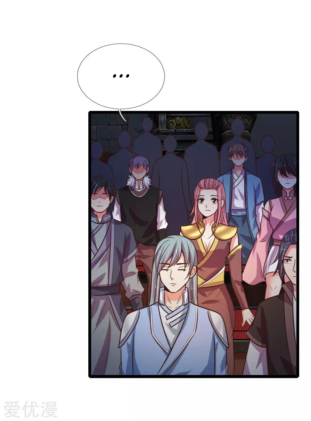 Shenwu Tianzun Chapter 80 - Page 12