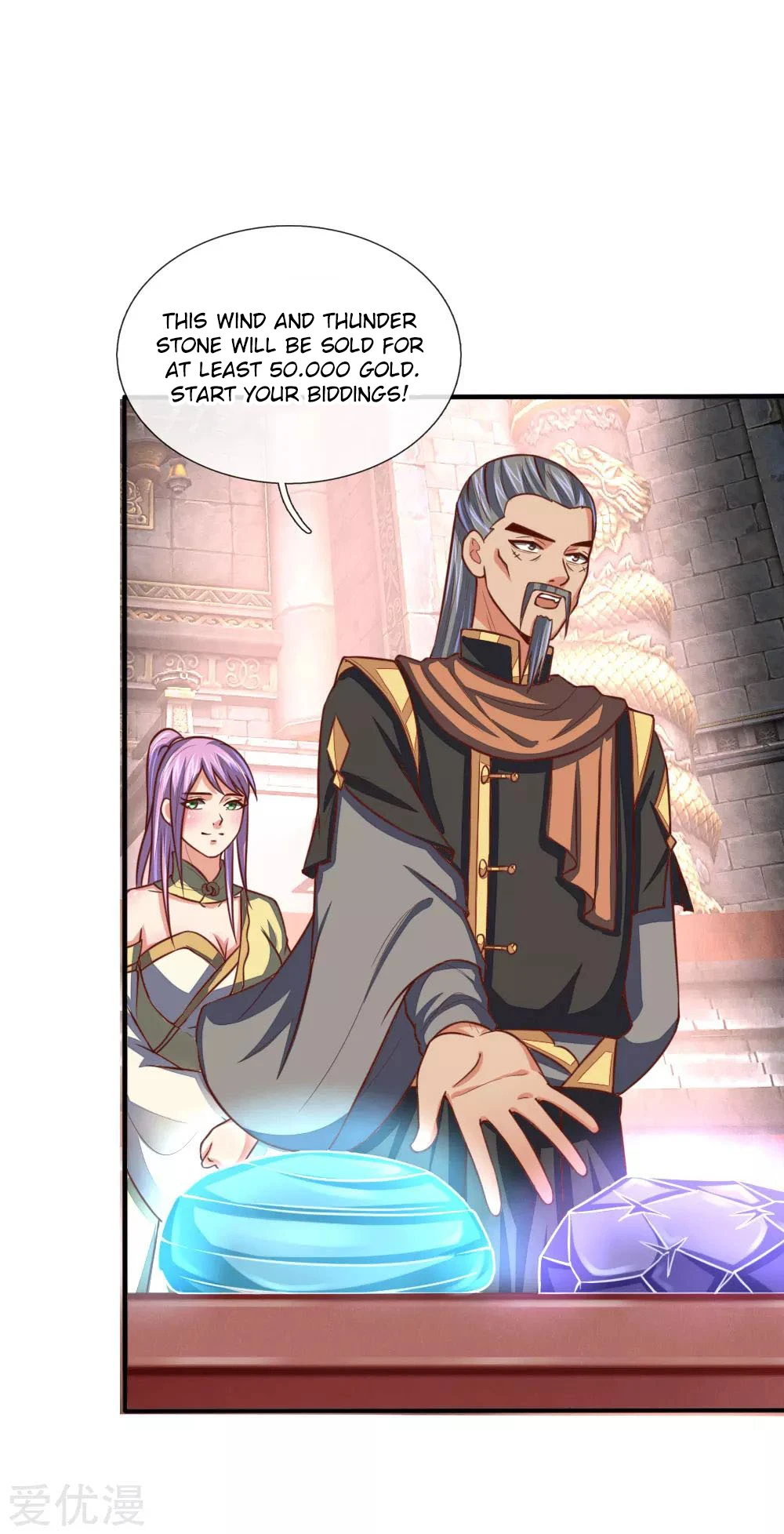 Shenwu Tianzun Chapter 81 - Page 4