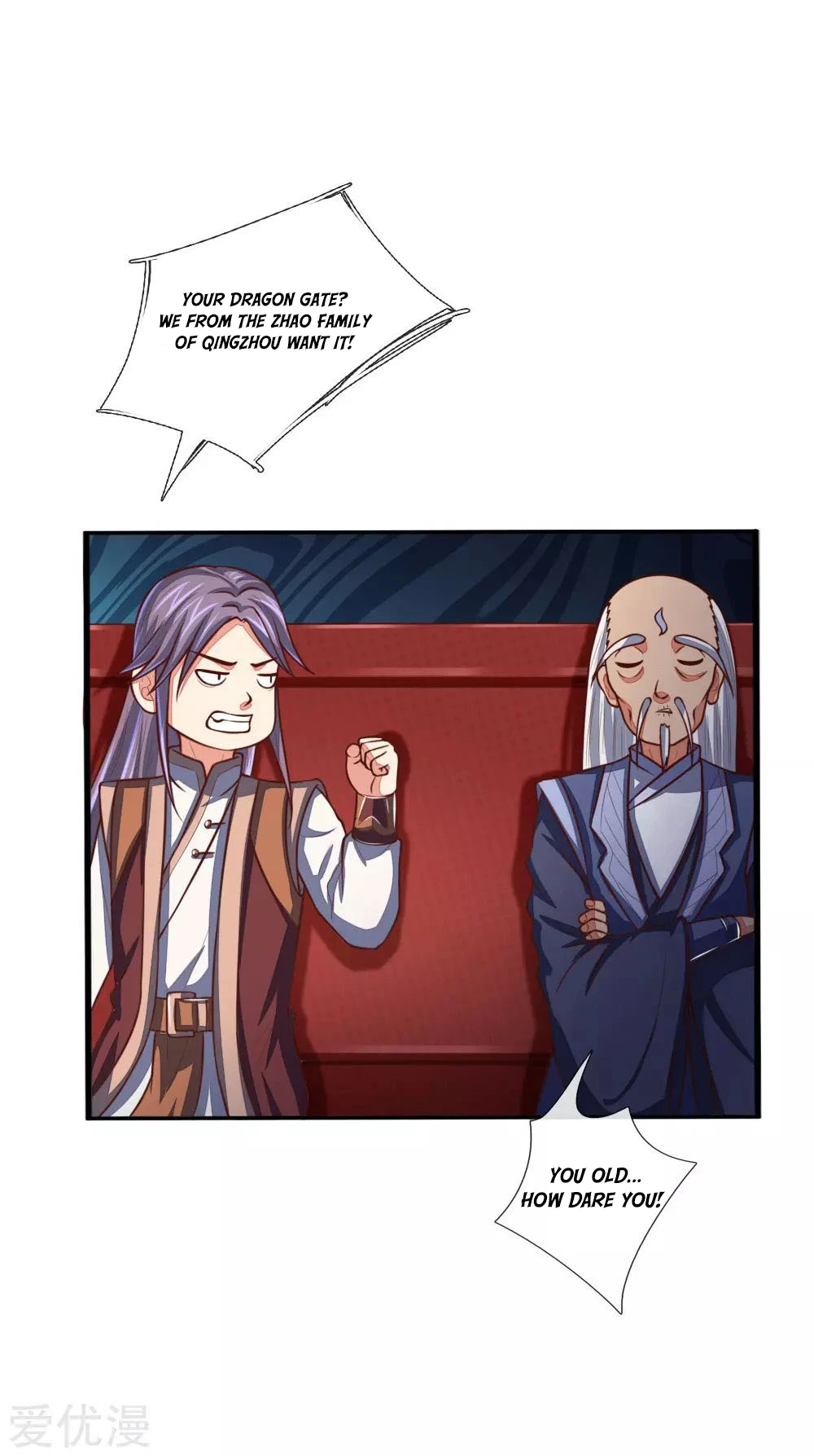 Shenwu Tianzun Chapter 81 - Page 9