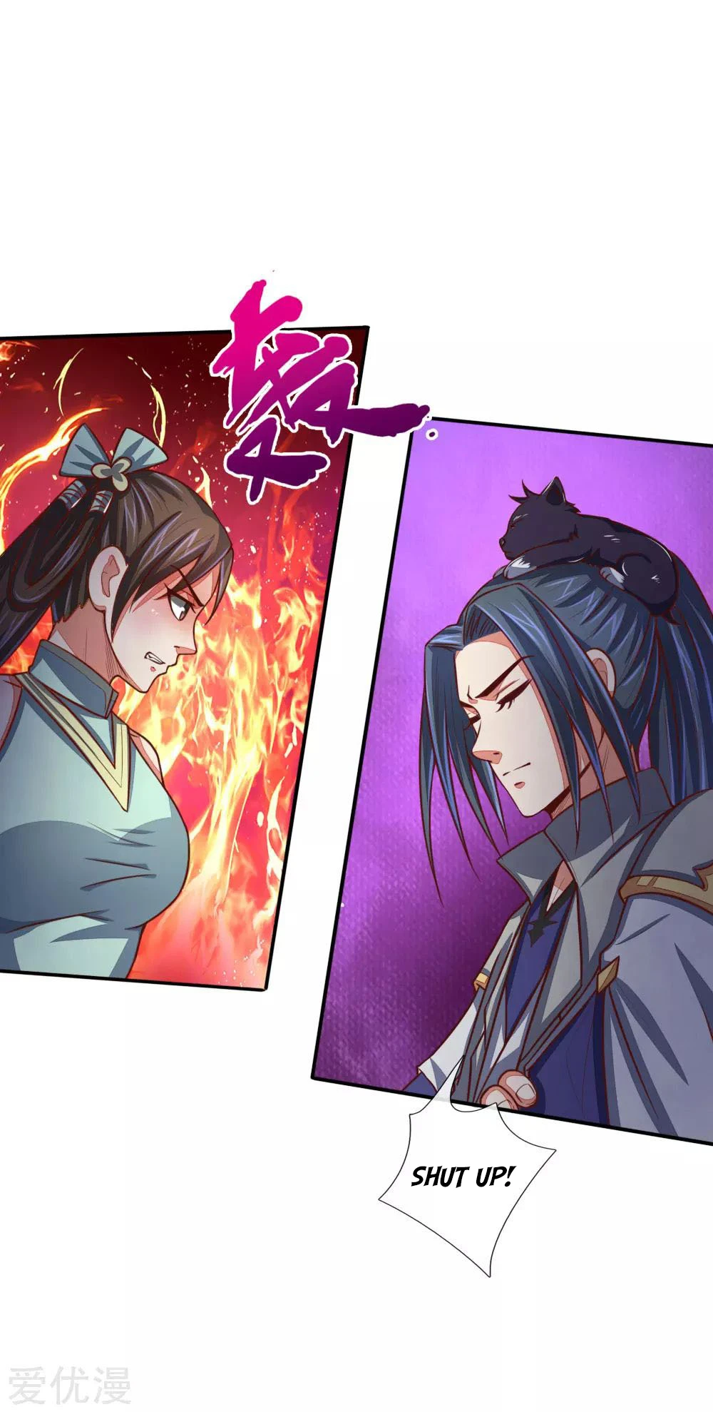Shenwu Tianzun Chapter 81 - Page 20