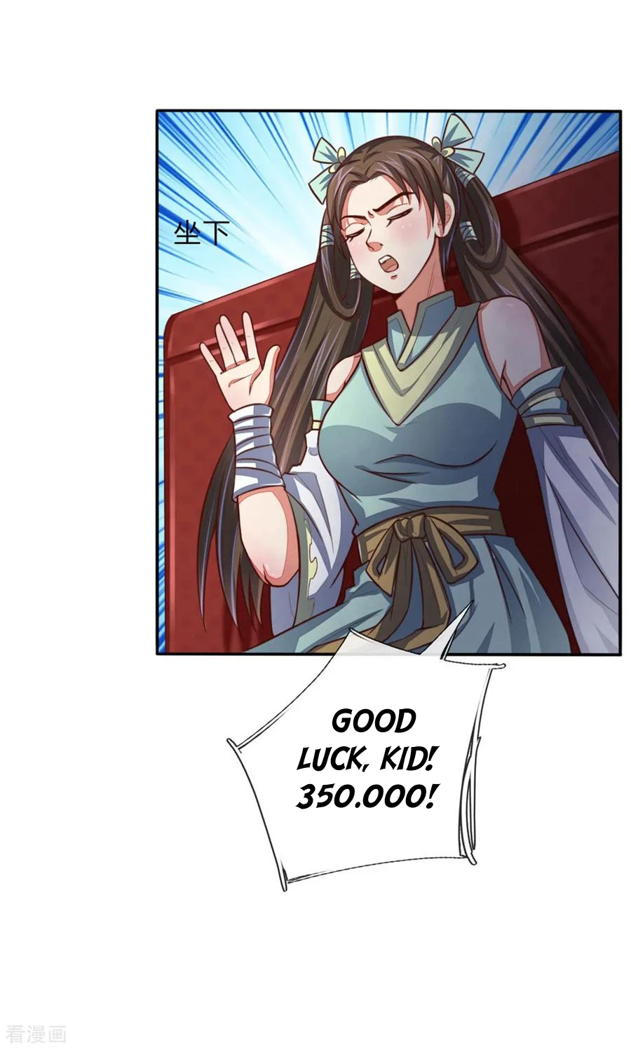 Shenwu Tianzun Chapter 82 - Page 3