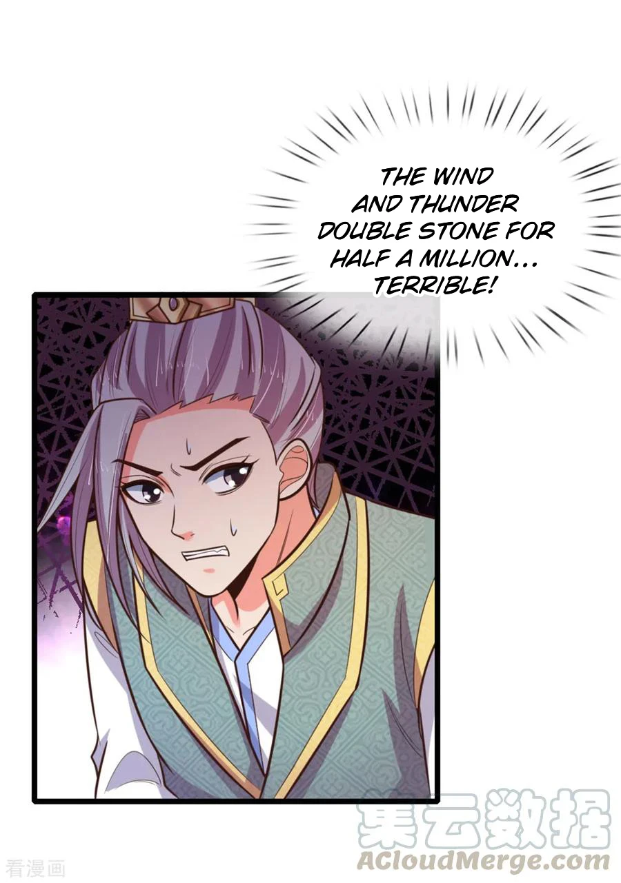 Shenwu Tianzun Chapter 82 - Page 5