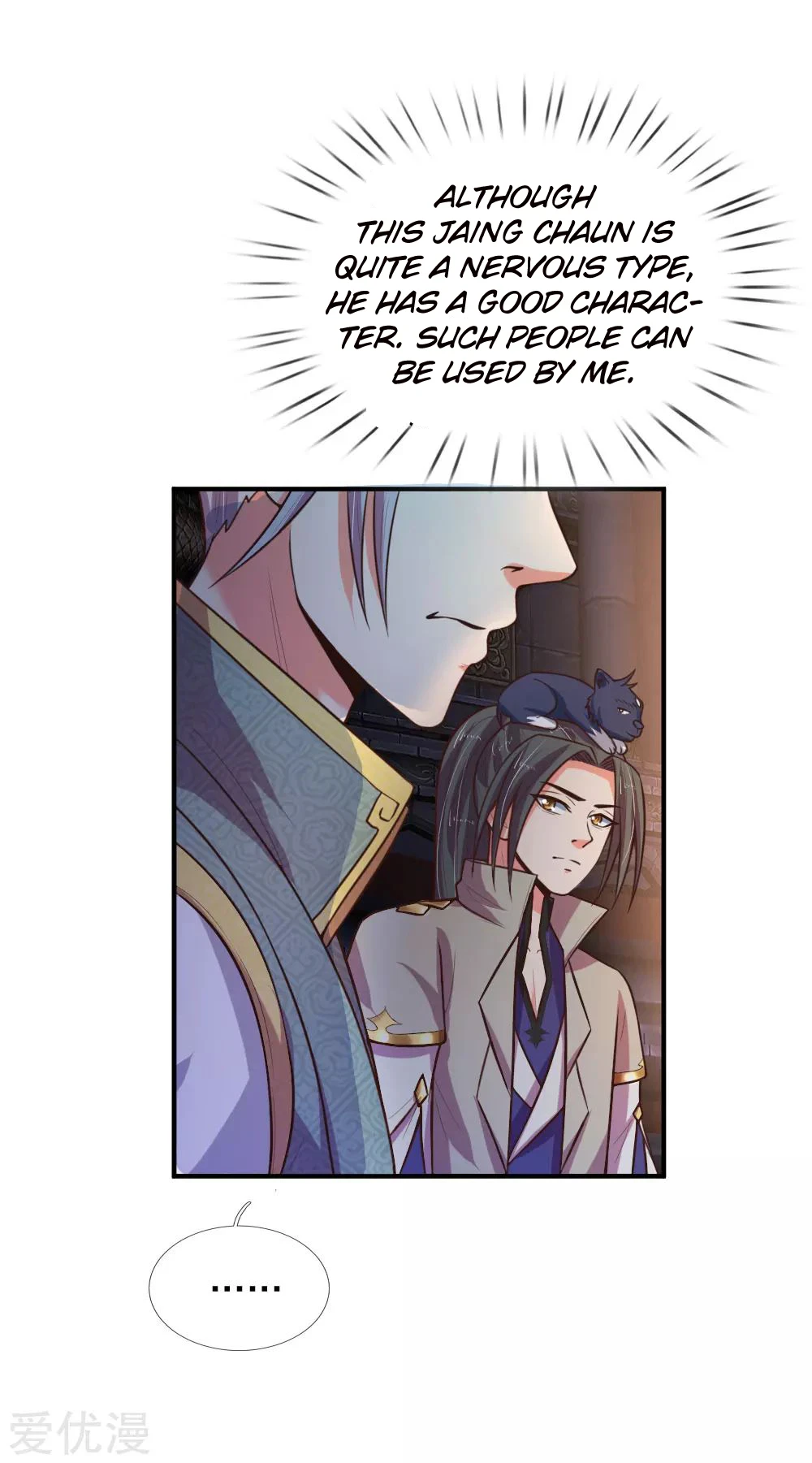 Shenwu Tianzun Chapter 84 - Page 6