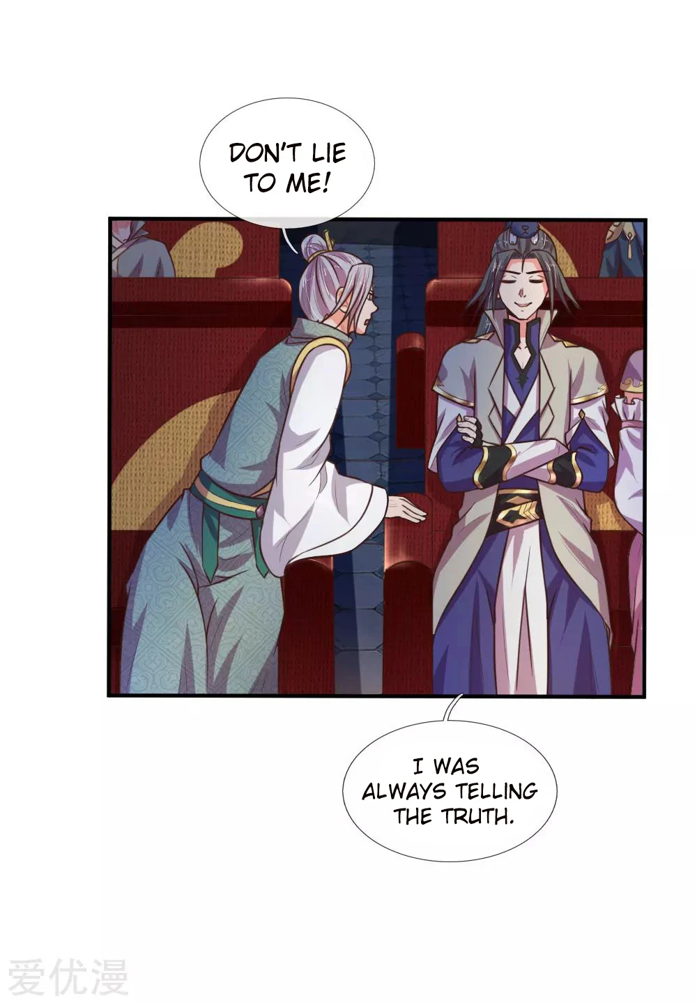 Shenwu Tianzun Chapter 84 - Page 10