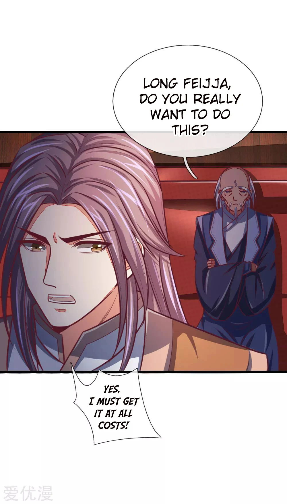 Shenwu Tianzun Chapter 84 - Page 15
