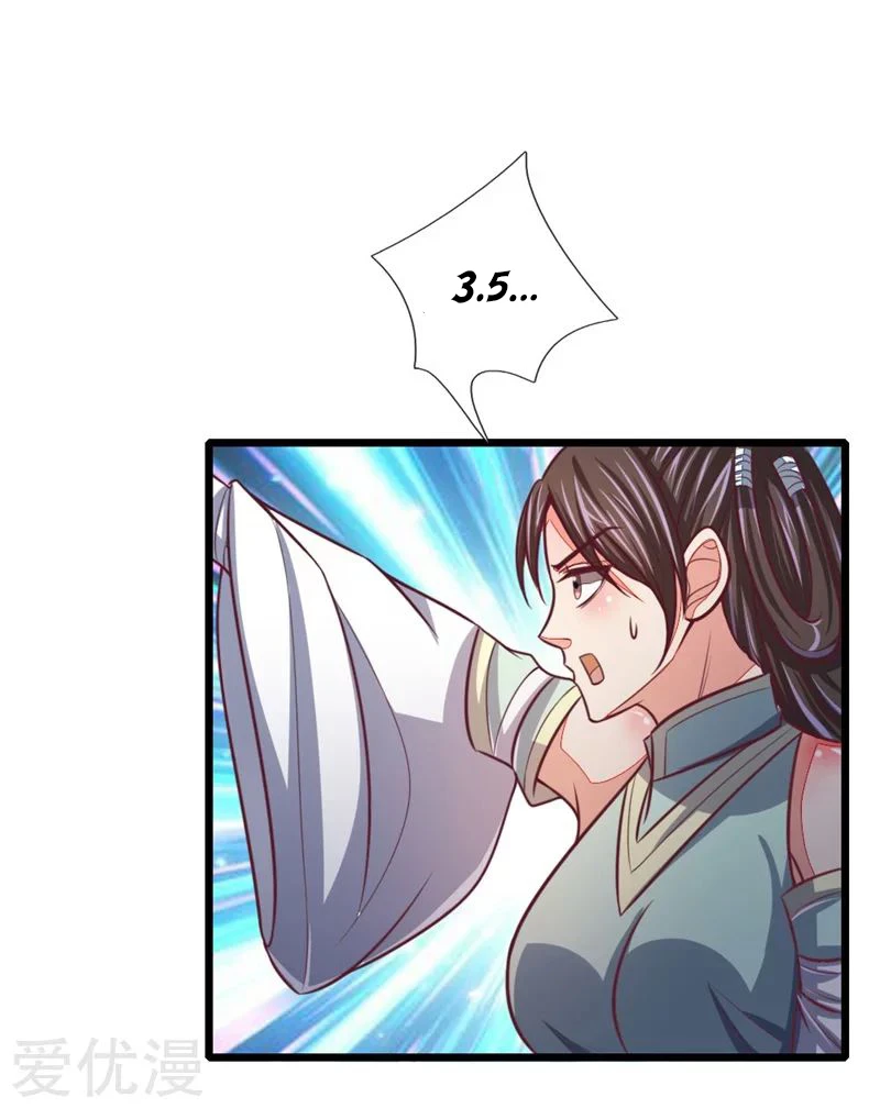 Shenwu Tianzun Chapter 85 - Page 18
