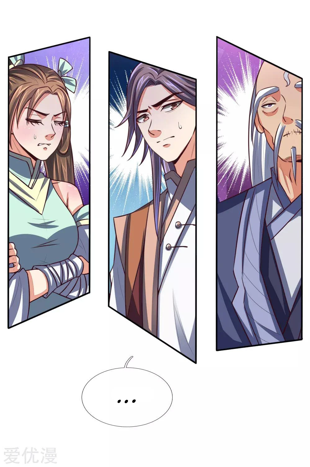 Shenwu Tianzun Chapter 86 - Page 10