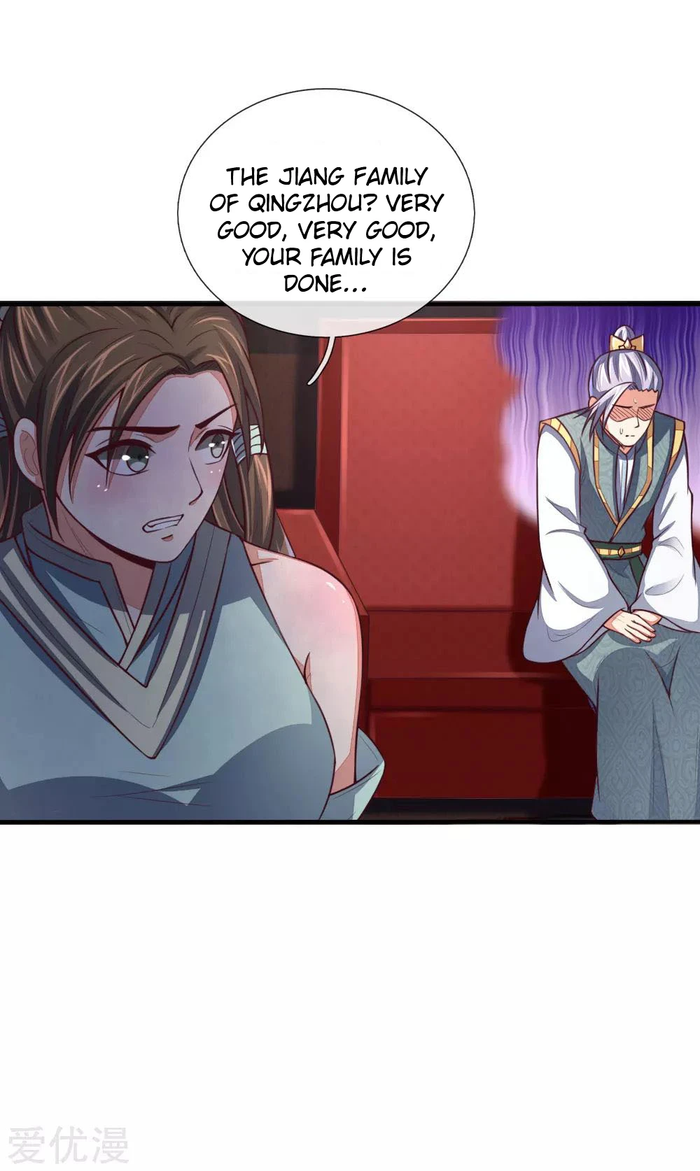 Shenwu Tianzun Chapter 86 - Page 12