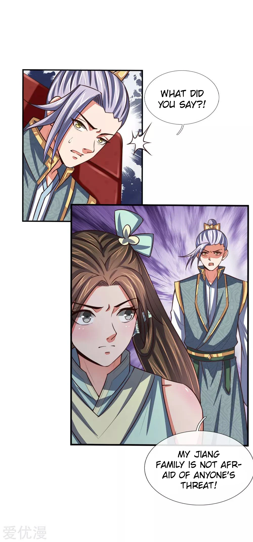 Shenwu Tianzun Chapter 86 - Page 13