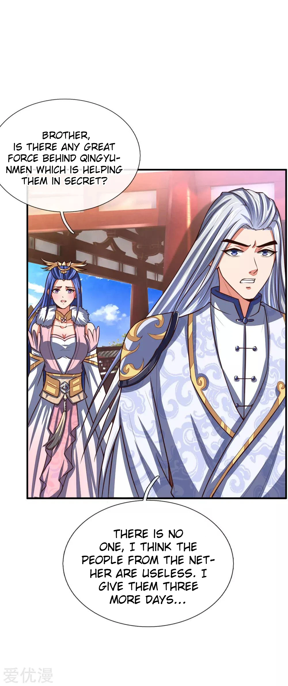 Shenwu Tianzun Chapter 86 - Page 18