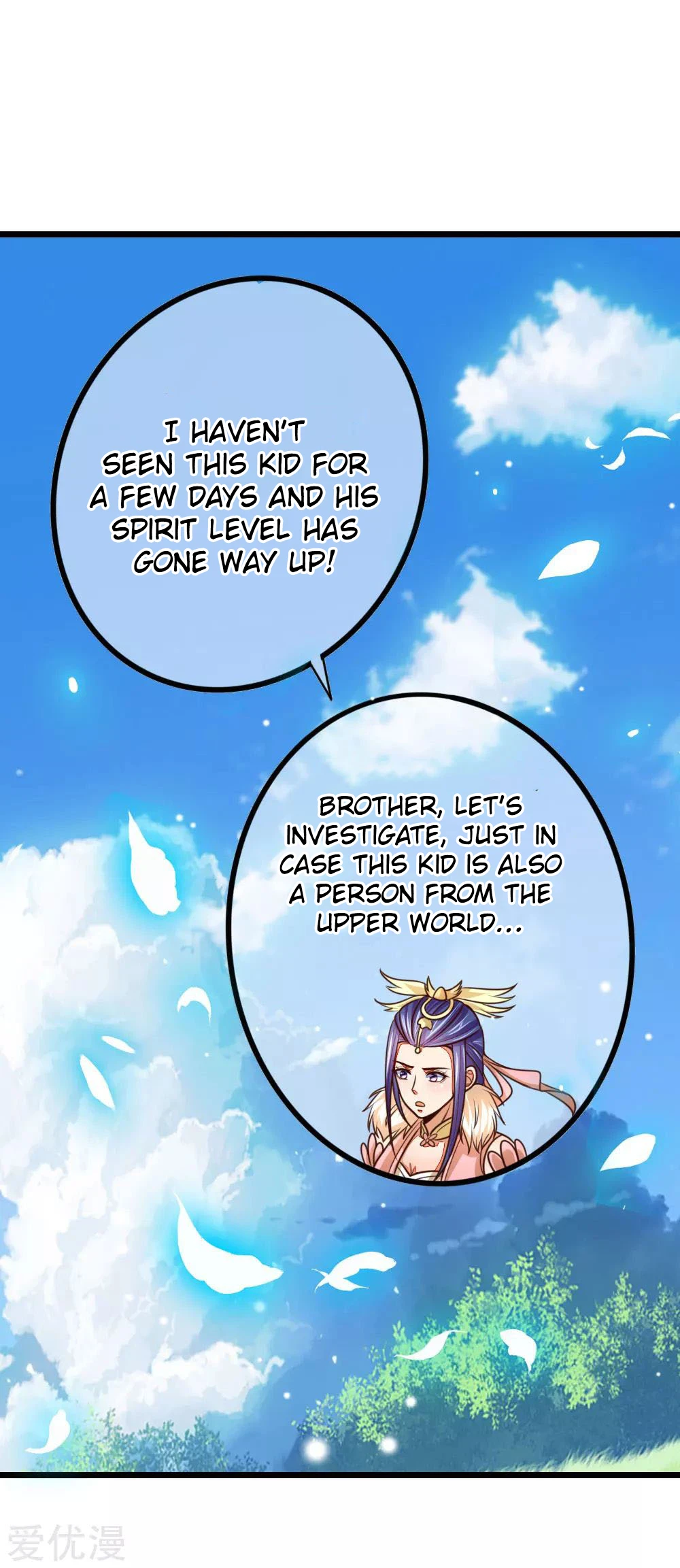 Shenwu Tianzun Chapter 87 - Page 12