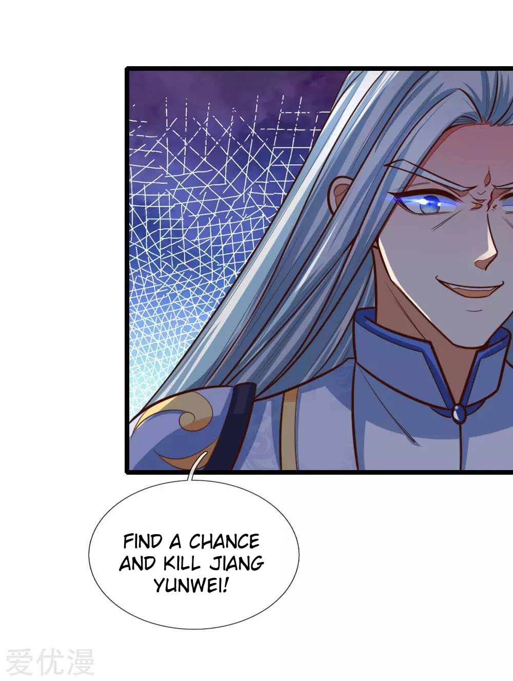 Shenwu Tianzun Chapter 87 - Page 16