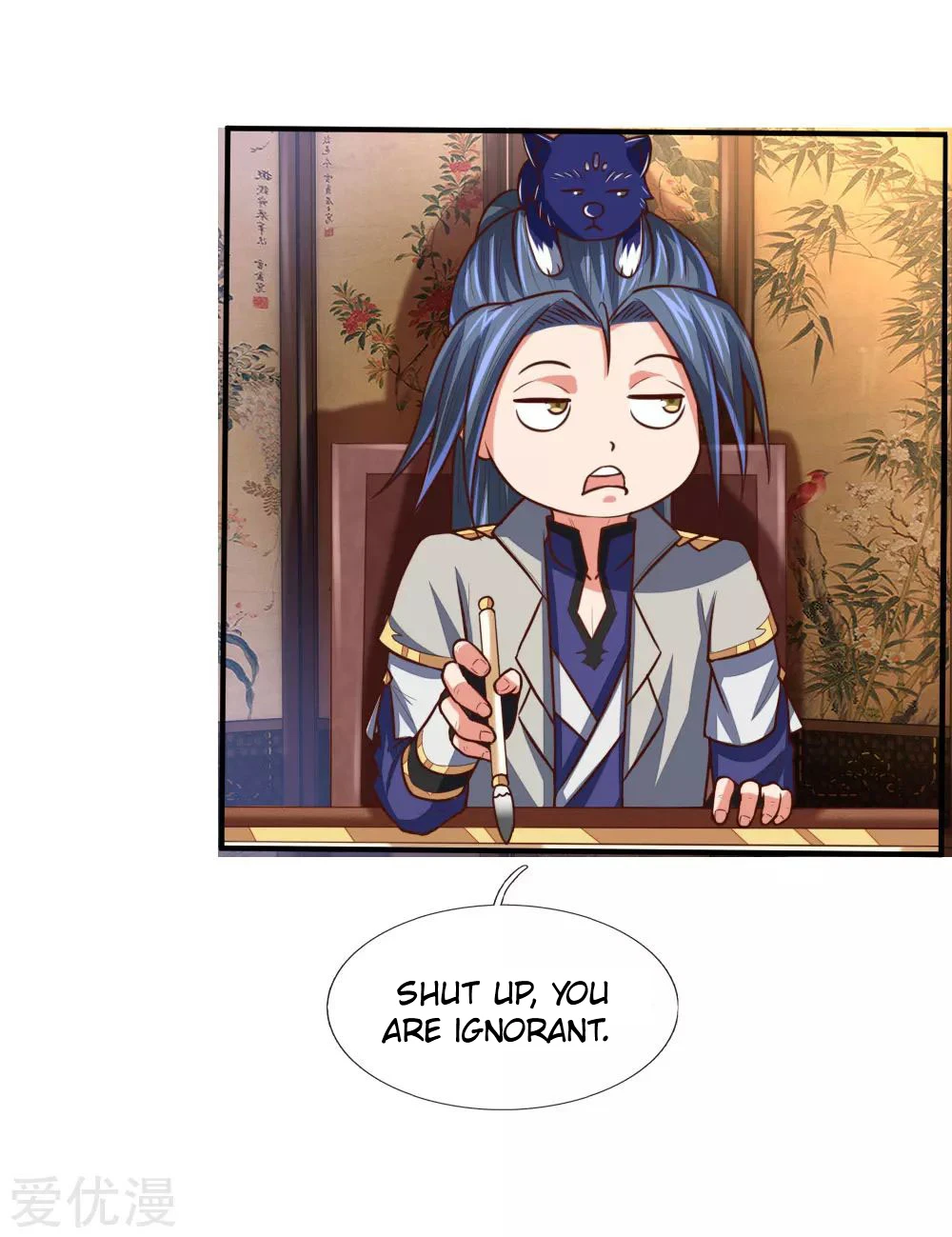 Shenwu Tianzun Chapter 89 - Page 12