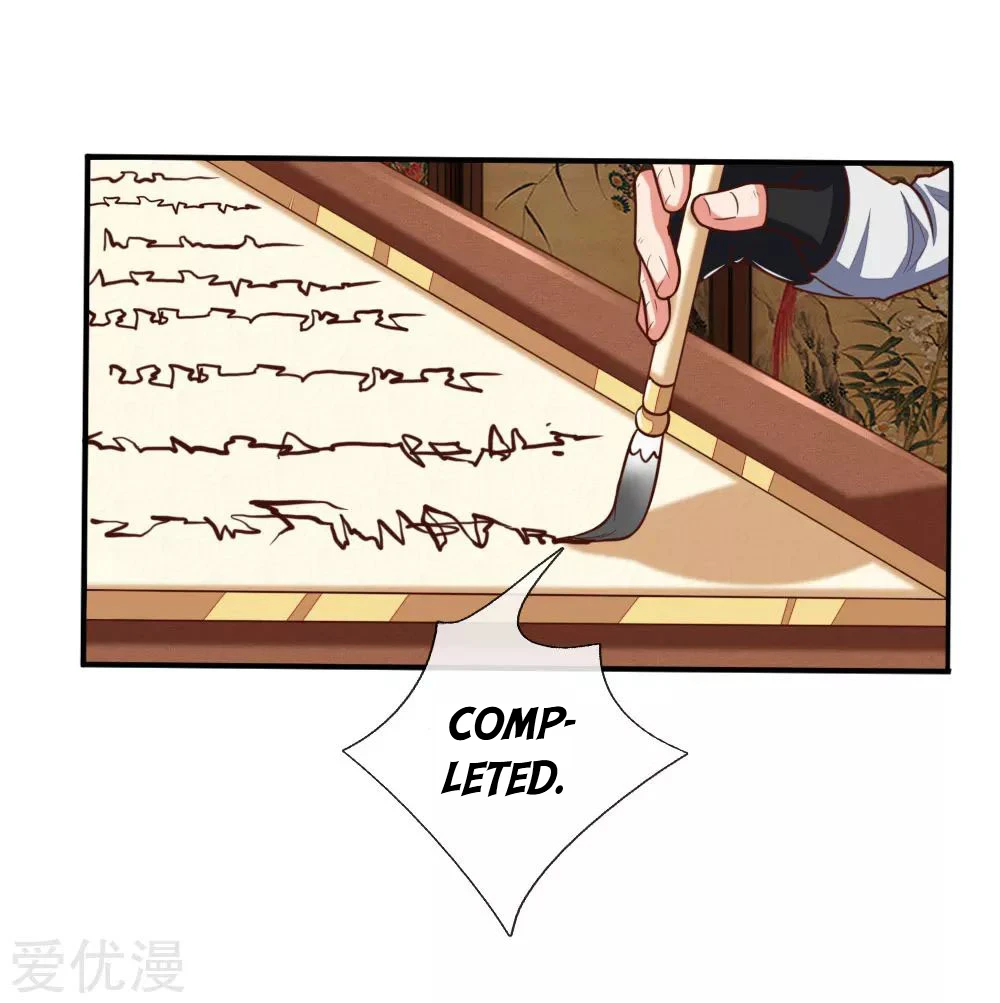 Shenwu Tianzun Chapter 89 - Page 13