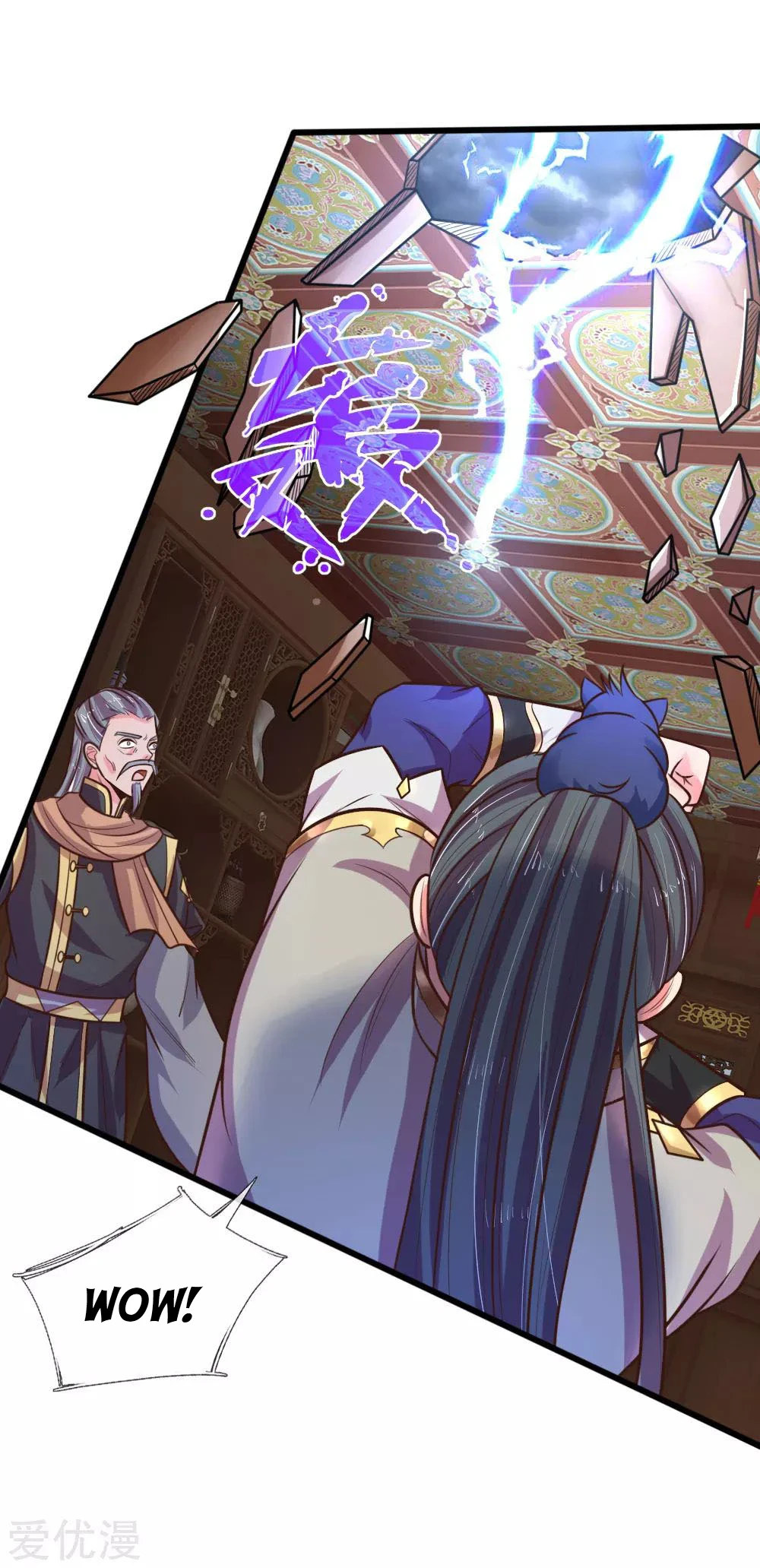 Shenwu Tianzun Chapter 89 - Page 21