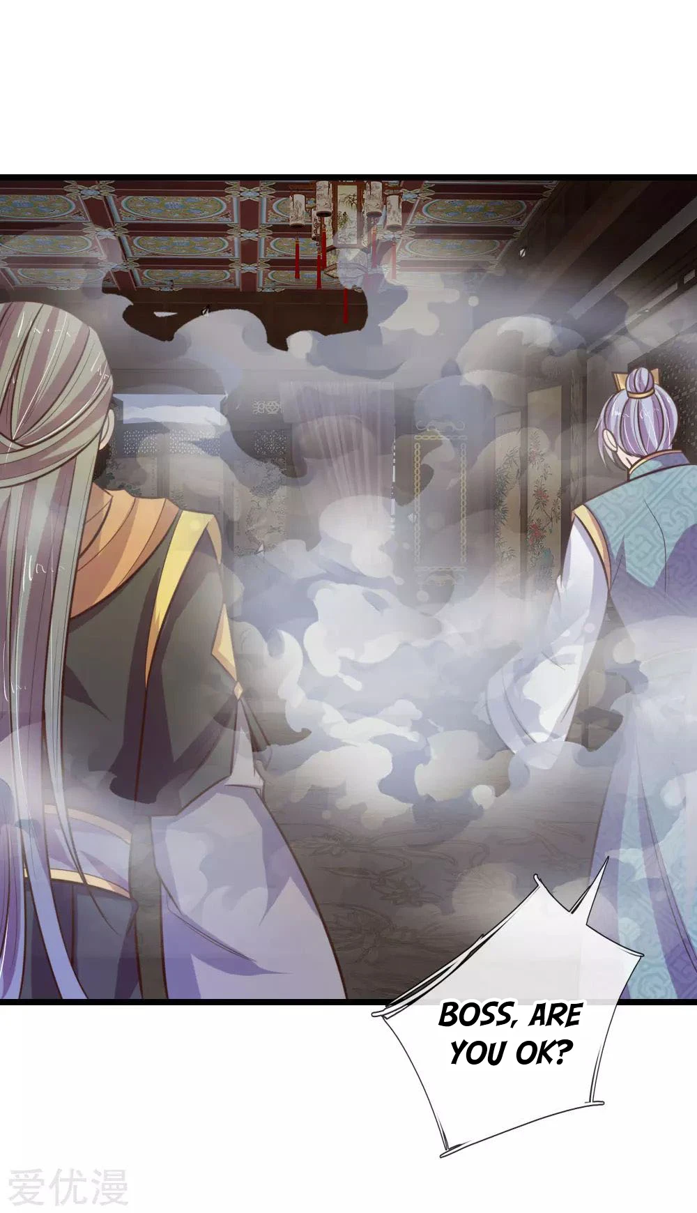 Shenwu Tianzun Chapter 90 - Page 6