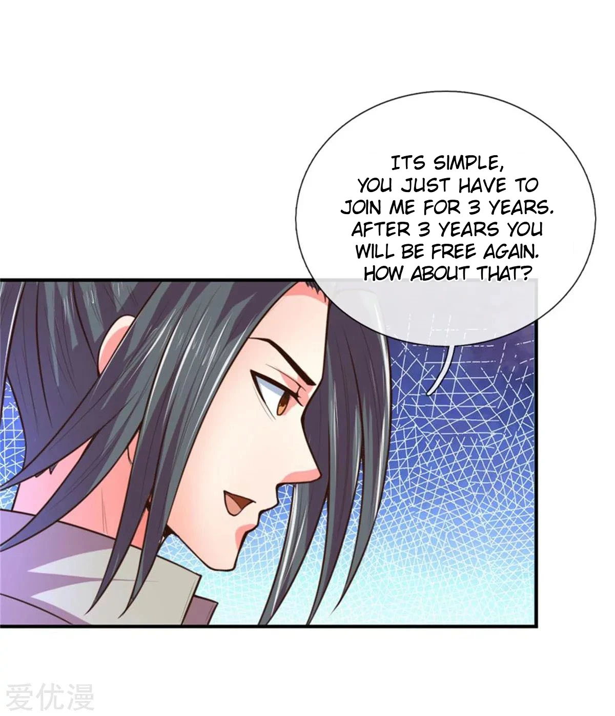 Shenwu Tianzun Chapter 91 - Page 12