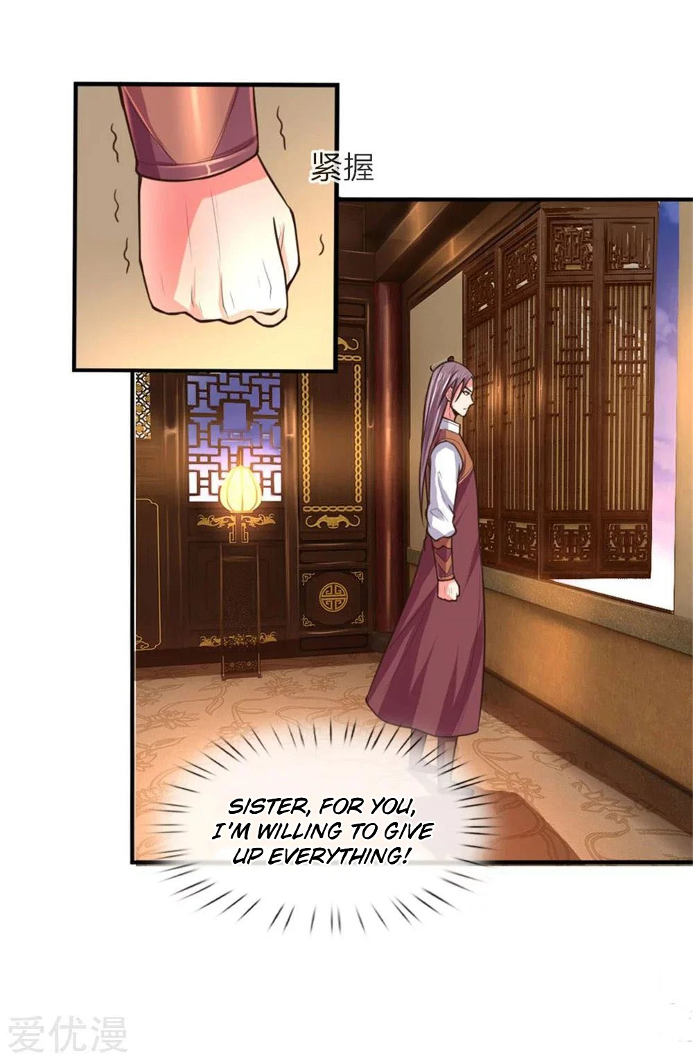 Shenwu Tianzun Chapter 92 - Page 3