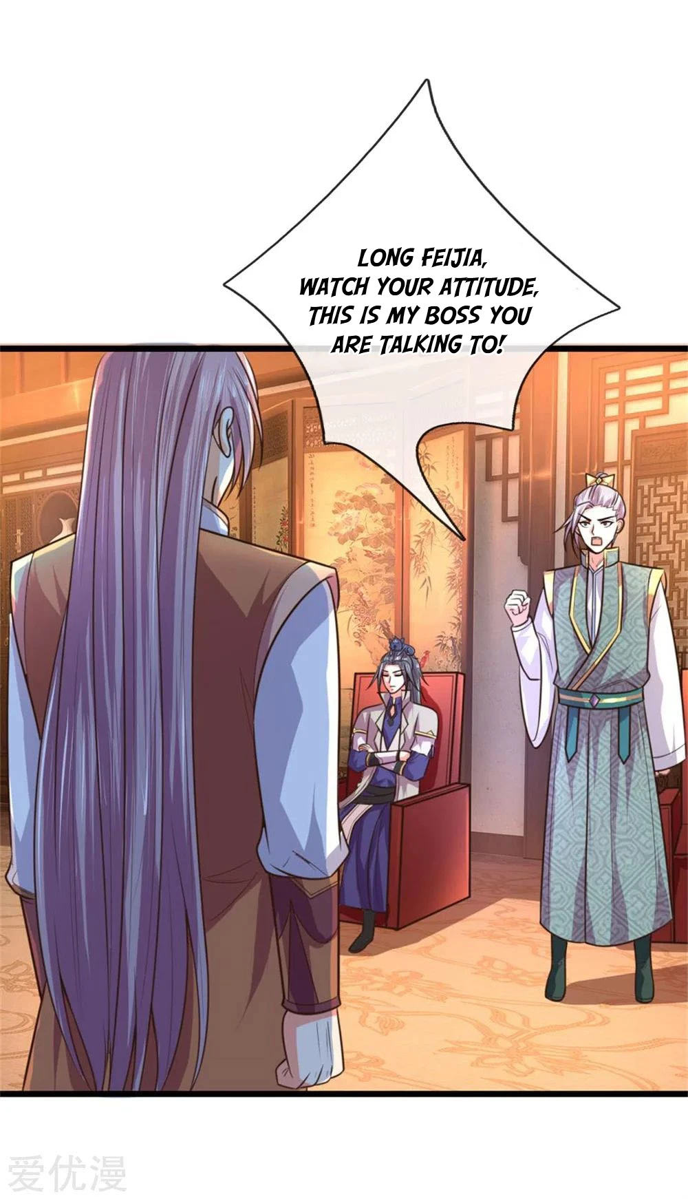 Shenwu Tianzun Chapter 92 - Page 17