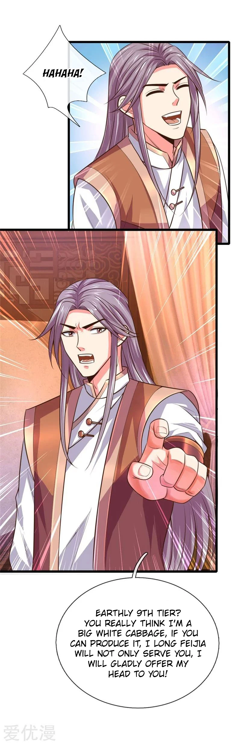 Shenwu Tianzun Chapter 93 - Page 8