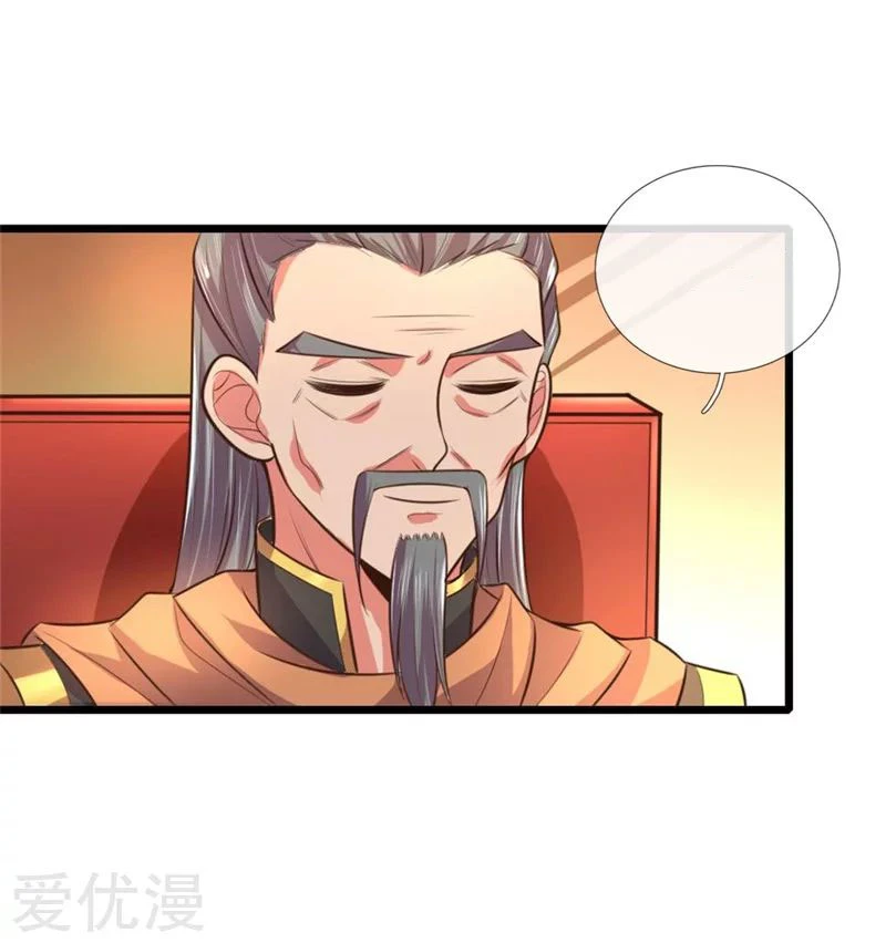 Shenwu Tianzun Chapter 93 - Page 10