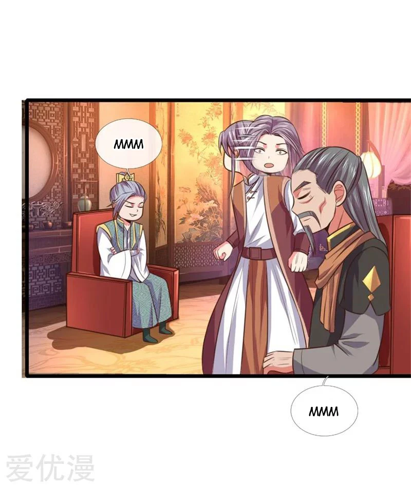Shenwu Tianzun Chapter 93 - Page 12