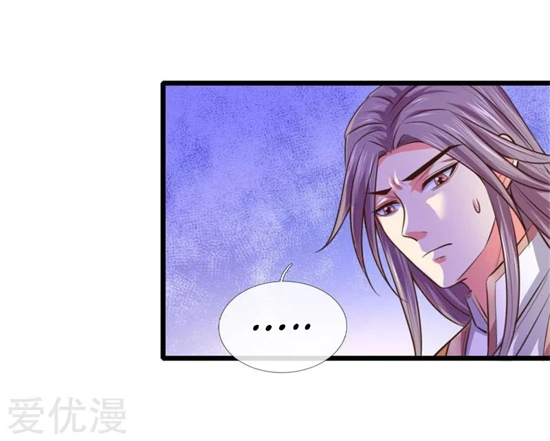 Shenwu Tianzun Chapter 93 - Page 15