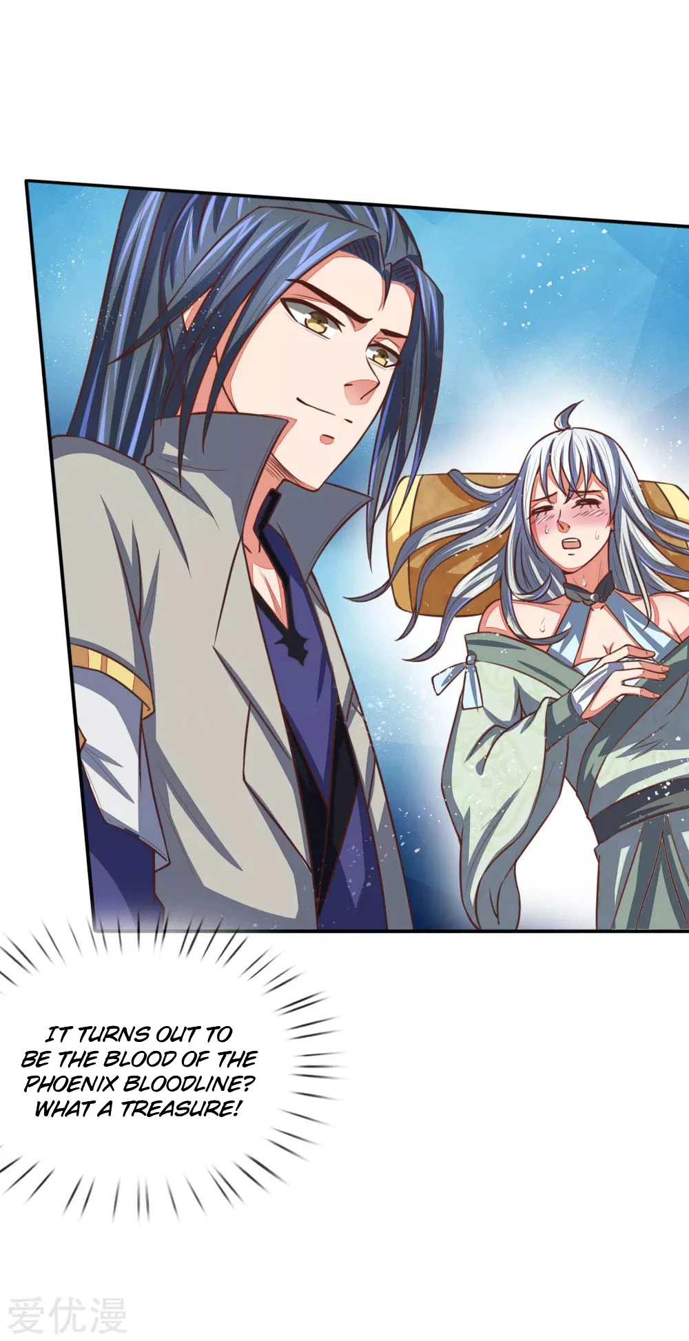 Shenwu Tianzun Chapter 94 - Page 7