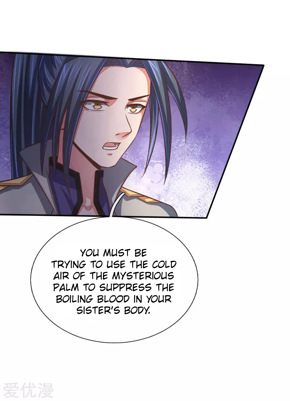Shenwu Tianzun Chapter 94 - Page 9