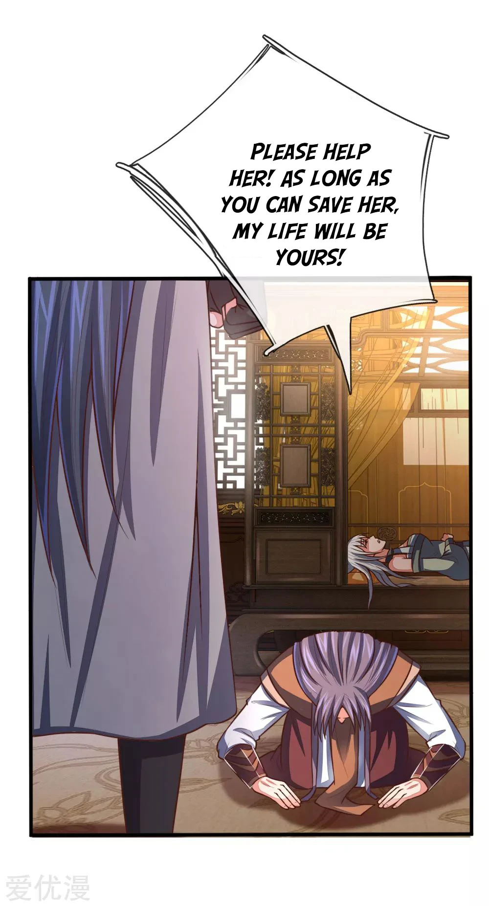 Shenwu Tianzun Chapter 94 - Page 16