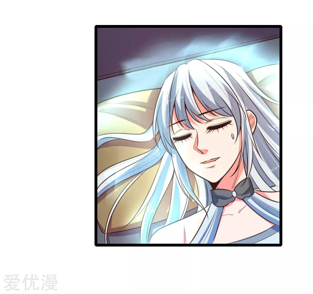 Shenwu Tianzun Chapter 95 - Page 5